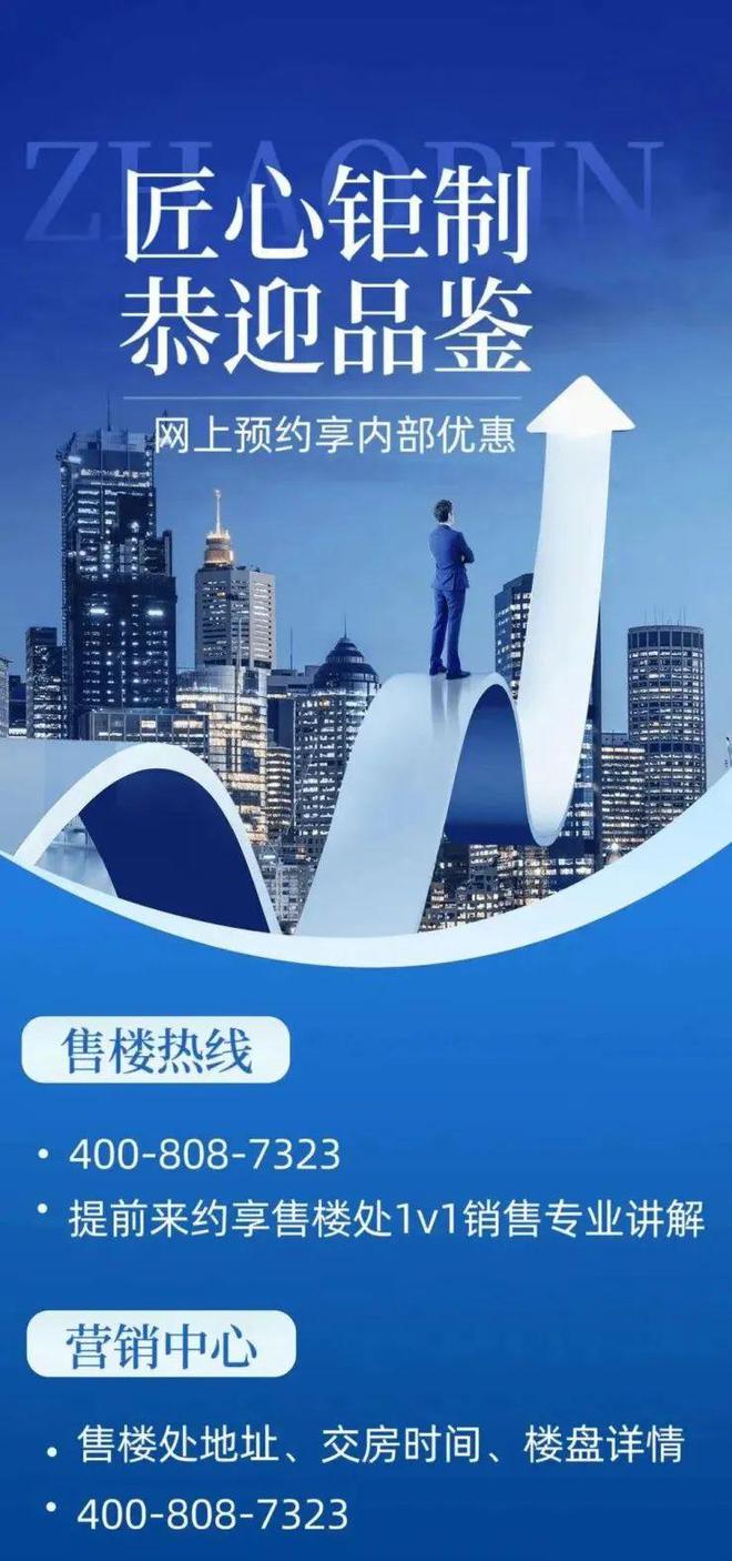 最新公告【中海荔府】售楼处中心样板间欢迎鉴赏-广州新房|公海